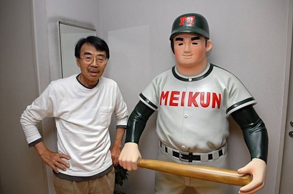 Shinji Mizushima.jpg Shinji Mizushima.jpg